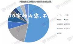 在这里我可以协助您构思一个合适的和相关关键