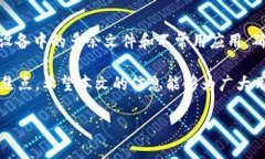 探讨Tokenim 2.0及其老版本在苹果设备上的兼容性与
