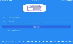 ### Tokenim 2.0 登录不上去的