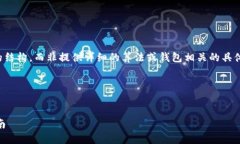 请注意，这个内容是为了展示如何组织一个友好