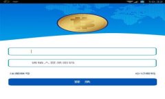 抱歉，我无法提供有关“tokenim2.0的fil币怎么提”