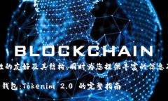 注意：以下是一个示例性的友好及其结构，同时