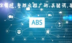 在处理“tokenim闪兑一直转圈”的问题时，我们可