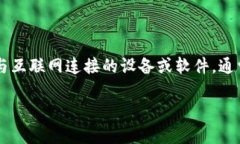 在加密货币的世界里，冷钱包和热钱包是存储数