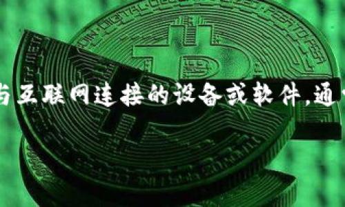 在加密货币的世界里，冷钱包和热钱包是存储数字资产的两种主要方式。冷钱包指的是那些不与互联网连接的设备或软件，通常用于提供更高的安全性。而热钱包则是常常在线的，方便进行交易和转账，但相对安全性较低。

### Tokenim：什么是冷钱包？