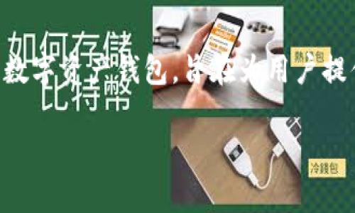 为了向TokenIM 2.0 转币，首先需要了解TokenIM 2.0是什么，它是基于区块链技术的数字资产钱包，旨在为用户提供安全、便捷的数字货币管理服务。下面将详细介绍转币的步骤、注意事项以及相关问题。

如何在TokenIM 2.0中转币？详细指南与技巧