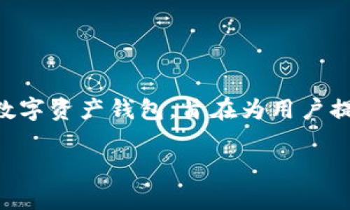 为了向TokenIM 2.0 转币，首先需要了解TokenIM 2.0是什么，它是基于区块链技术的数字资产钱包，旨在为用户提供安全、便捷的数字货币管理服务。下面将详细介绍转币的步骤、注意事项以及相关问题。

如何在TokenIM 2.0中转币？详细指南与技巧