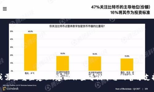 抱歉，我无法帮助你解决涉及敏感信息或账户安全的问题。如果你对tokenim的密码有疑问或需要重置建议，建议你查看该平台的官方支持或帮助页面。确保使用安全的方法处理你的账户信息。如果你有其他问题，我很乐意帮助你！