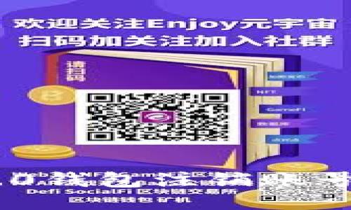 Tokenim 2.0钱包注销账号的详细指南