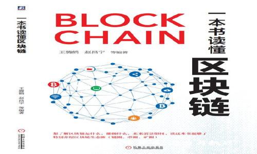全面解析ABEY加密货币：潜力与挑战