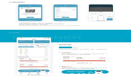 Tokenim 2.0闪兑：能否实现混币？全面解析及实用指南