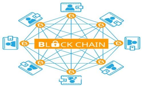  tokenim 2.0广告：提升区块链项目曝光度的最佳营销策略 / 
 guanjianci tokenim 2.0, 区块链广告, 加密货币营销, 数字营销 /guanjianci 

引言
随着区块链技术的发展，越来越多的初创企业、项目和产品进入了市场。然而，激烈的市场竞争意味着，仅仅有一个好的产品是不够的，项目还需有效的营销策略来提升曝光度和知名度。tokenim 2.0广告作为一种新兴的数字营销工具，为区块链项目提供了众多优势和机会。在这篇文章中，我们将深入探讨tokenim 2.0广告的特点、优势、应用机制以及未来发展趋势，并同时回答一些可能相关的问题，帮助您更好地理解这个概念。

什么是tokenim 2.0广告？
tokenim 2.0广告是为了适应现代区块链项目需求而设计的一种广告模式。与早期的tokenim 1.0广告相比，tokenim 2.0引入了更多的互动性、透明度和用户参与感。其通过区块链技术提供的数据不可篡改性和去中心化的优势，使得广告效果更为显著。用户不仅能看到广告，还能够直接参与其中，获得收益。 

tokenim 2.0广告不仅适用于加密货币项目，也适合各类基于区块链的产品和服务。其核心理念是创造一个公平、透明的广告生态系统，通过合理分配资源，提高广告主和用户的参与度，进而提升整体市场效益。

tokenim 2.0广告的优势
tokenim 2.0广告拥有多重优势，使其成为区块链项目推广的利器。以下是一些主要优势：

ul
    listrong互动性强：/strongtokenim 2.0广告鼓励用户主动参与，提升了用户对广告内容的关注度。这种互动形式增加了广告的吸引力，让用户更乐于分享和传播。/li
    listrong透明性高：/strong借助区块链技术，tokenim 2.0广告能够确保数据的真实性和透明度。广告主可以实时监测广告效果，而用户也能够清楚了解他们的参与收益和广告主的支出情况。/li
    listrong去中心化：/strong在tokenim 2.0广告模式中，所有参与者都是平等的，去中心化的架构使得广告资源的分配更加公平，避免了传统广告中存在的资源集中现象。/li
    listrong成本：/strongtokenim 2.0广告通过智能合约自动化管理广告投放和资金流动，降低了交易成本及人工管理成本。/li
/ul

tokenim 2.0广告的应用机制
tokenim 2.0广告的应用通常涉及数个步骤，包括广告主创建广告、用户参与互动、数据反馈以及收益分配等。

首先，广告主通过平台创建广告，设定目标受众、广告预算和互动形式。接着，用户可以通过观看、分享或参与广告活动获得相应的代币奖励。这个过程不仅提高了用户的参与感，还激励他们积极传播项目，这样就形成了一种良性循环的推广模式。

通过实时数据反馈，广告主能够及时调整广告策略，广告效果。而在收益分配机制上，用户可以通过智能合约自动获得参与奖励，这种透明和自动化的过程极大提升了用户的信任度和参与热情。

tokenim 2.0广告的未来趋势
随着区块链技术的发展和成熟，tokenim 2.0广告的未来前景非常广阔。以下是一些可能的发展趋势：

ul
    listrong更多行业应用：/strong除了加密货币项目，tokenim 2.0广告有潜力扩展到电子商务、游戏、社交媒体等多个领域，成为各行业的标准化广告解决方案。/li
    listrong更强的用户参与度：/strong随着用户对区块链技术的认识加深，tokenim 2.0广告将会引入更多创新的互动形式，提升用户参与度，鼓励更多用户加入。/li
    listrong技术的演变：/strong随着人工智能和大数据技术的发展，tokenim 2.0广告将会利用这些先进技术进行更加精准的广告投放，提升广告效果。/li
    listrong加强法规监管：/strong随着区块链广告市场的扩大，政府和行业组织可能会出台相关法规，以确保广告的合法合规和市场环境的公平性。/li
/ul

问题一：tokenim 2.0广告如何提升项目曝光度？
tokenim 2.0广告的明显优势在于其能够有效提升项目的曝光度。传统的广告方式往往依赖于耗费巨资在热门平台上，但tokenim 2.0通过去中心化的广告形式，可以在更广泛的受众中传播信息。

首先，通过互动参与，用户不仅仅是被动接收广告内容，而是主动参与其中。例如，用户可以通过分享广告链接获取奖励，进而促进项目传播。用户基于自身网络的分享，形成了更加广泛的传播网络，让广告信息迅速覆盖更多目标受众。

其次，tokenim 2.0广告还具备透明度高的特点，这允许广告主进行实时监测和调整策略。通过对广告数据的实时分析，广告主能够发现哪些内容最受用户欢迎，哪些形式互动效果更佳，进而提升广告效果。

最后，tokenim 2.0不再是简单的投放广告，而是建立一个广告生态圈，所有参与者都能在其中获得收益。这种利益共同体的建立，不仅吸引更多用户参与，也帮助项目实现更高的曝光度。

问题二：如何录入和管理tokenim 2.0广告？
录入和管理tokenim 2.0广告通常需要一个相应的广告管理平台。这些平台往往具备用户友好的界面，方便广告主进行操作。

首先，广告主需要在平台上注册账户，填写必要的项目信息。这些信息包括项目的基本信息、目标受众、广告内容和预算等。

其次，广告主需要选择适合项目的互动形式。例如，广告主可以选择让用户观看视频获取奖励，或是让用户分享链接获得代币。正确选择互动形式对广告的效果至关重要。

一旦广告创建完成，平台会对其进行审核，确保广告内容合规合法。审核通过后，广告便会正式上线，开始展示给目标用户。

在广告运行过程中，广告主可以通过平台实时监测广告效果，通过数据分析查看用户的参与情况，进而适时调整广告策略。

问题三：tokenim 2.0广告的收益分配如何运作？
tokenim 2.0广告的收益分配机制是通过智能合约实现的，确保了每位参与者都能够透明、公平地获得收益。

首先，广告主在创建广告时需要设定预算。广告的预算通常是基于广告主对广告效果的预期。智能合约会根据预先设定的规则，确保广告预算合理使用。

当用户参与广告互动，比如观看、分享或转发广告时，智能合约会根据参与行为自动分配奖励。这一过程实现了自动化，避免了人工干预，进而提升了用户的信任感。

用户在参与互动后，获取的奖励通常为代币形式，这些代币可以在平台上进行交易或提取。整个过程透明且高效，因此用户更愿意积极参与广告活动。

问题四：tokenim 2.0广告的挑战与应对策略
尽管tokenim 2.0广告潜力巨大，但在实际应用中也面临着诸多挑战，这些挑战包括用户信任问题、市场竞争压力以及技术实现的复杂性等。

首先，用户对广告的信任度可能受到质疑，因市场中存在某些低质量、不合规的项目。广告主需要通过提供真实、透明的信息来提升用户信任，避免造成负面影响。

其次，随着越来越多的项目使用tokenim 2.0广告，市场竞争将日益激烈。广告主不仅需要创造优质内容，还需在避免同质化的情况下激发用户兴趣。这要求广告主不断创新，探索新形式的互动与传播。

最后，技术实现的复杂性需要广告主有较强的技术能力，尤其是在智能合约的编写和管理上。为此，一些平台可能会提供必要的技术支持，帮助广告主更好地管理和执行广告投放。

综上所述，tokenim 2.0广告作为一种新兴的广告模式，凭借其互动性、透明性和去中心化等特点，为区块链项目提供了全新的推广机会。虽然面临一定挑战，但通过科学的管理和策略，广告主依然能够有效利用这一工具提升项目曝光度。希望本篇文章能帮助您理解tokenim 2.0广告的运作机制和未来潜力。