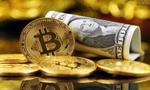 在区块链或加密货币的领域，尤其是像TokenIM这样的应用中，转账备注通常指的是用户在进行数字货币转账时，可以添加的一段额外的文本信息。这个备注可以帮助用户在后续查看交易记录时，快速识别该笔交易的目的、内容或其他相关信息。

### 转账备注的功能与意义

转账备注的主要功能是增加交易的可追溯性和可识别性。对于使用加密货币进行日常支付或转账的用户而言，尤其是在频繁进行小额交易时，备注可以帮助用户更好地管理他们的交易记录。以下是一些具体的应用场景和意义：

#### 1. 记录交易目的
每当用户进行转账时，他们可以在备注中写下转账的目的，例如“支付餐费”、“购买商品”或“还款给朋友”。这使得在查看交易记录时，用户能够快速回忆起每笔资金流动的背景，避免混淆。

#### 2. 提高透明度
在区块链上，每一笔交易都是公开透明的，但交易数据本身不包含用户的意图。通过添加备注，用户可以提高个人交易的透明度，如果需要共享交易记录或与他人进行审核时，备注信息可以提供更多上下文。

#### 3. 方便对账
尤其是对于商家或频繁进行交易的用户，备注功能能够极大地方便对账工作。用户可以将每笔交易与其财务记录联系起来，快速识别出收款和付款的来源和用途。

#### 4. 改善用户体验
提供转账备注功能可以改善用户体验，使得用户在使用应用时可以更加方便和灵活地管理他们的交易。这种细节构建了用户对平台的信任感，帮助用户建立个性化的操作习惯。

### 转账备注的注意事项

虽然转账备注具有以上诸多好处，但用户在使用时也需要注意以下几点：

1. **字符限制**：不同平台对转账备注的字符数可能会有限制，因此用户在填写时应注意避免超过限制。
2. **隐私问题**：在备注中不应包含敏感信息，例如个人地址、密码或其他隐私数据，因为这些信息是公开的，任何人都能看到。
3. **格式问题**：有些平台可能对备注的格式有要求，用户在添加备注时需要遵循这些要求。
4. **不可更改**：一旦交易完成，转账的备注信息通常无法更改，因此用户需要仔细确认备注内容的正确性。

### 总结

转账备注在数字货币转账中起着重要的辅助作用，能够帮助用户更好地管理和追踪他们的交易。这一功能的简单实现为用户提供了极大的便利，尤其在交易频繁的情况下。了解如何合理使用转账备注，将有助于用户提高交易的效率和可靠性。

#### 可能的相关问题

1. **如何在TokenIM中添加转账备注？**
2. **转账备注对交易有影响吗？**
3. **转账备注能否被修改？**
4. **在什么场景下转账备注最有用？**

接下来将逐一详细介绍这些问题。