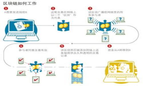 : Tokenim 2.0冷钱包恢复指南：简易步骤与详细解读