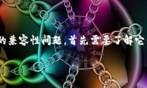 对于 