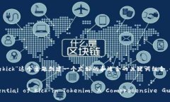 为了为“tokenim里的kick”这个主题创建一个友好的