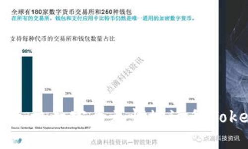 如何在换手机后安全无忧地迁移Tokenim账户