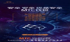 Tokenim 2.0：解锁数字资产的未来