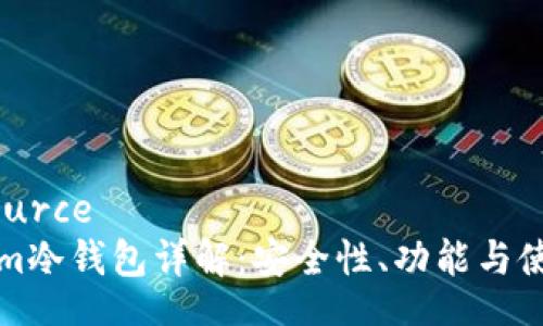 datasource
Tokenim冷钱包详解：安全性、功能与使用指南