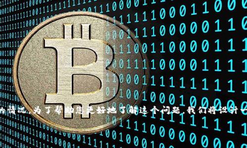 在此情况下，您所关注的问题是关于“tokenim2.0出现nan”的情况。为了帮助您更好地了解这个问题，我们将设计一个友好的并配上相关关键词，以及详细介绍和解答相关问题。

解决tokenim2.0中出现nan问题的全面指南