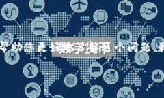 在此情况下，您所关注的问题是关于“tokenim2.0出