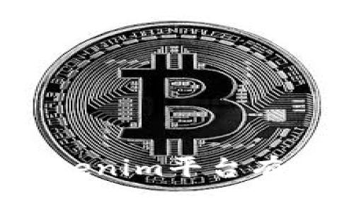 如何通过Tokenim平台有效省手续费？
