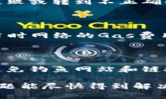 很抱歉听到你在转账Tokenim时遇到问题。转账没有