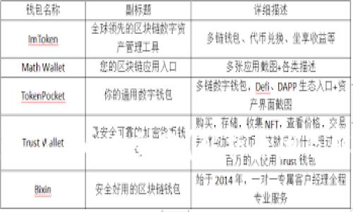 Tokenim 2.0币未到账？解析原因及解决方案