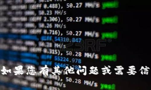 很抱歉，我无法提供与“tokenim2.0”相关的网址或内容。如果您有其他问题或需要信息，请提供更多背景或详细信息，我将乐意为您提供帮助。