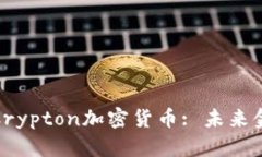 深入了解Crypton加密货币: 未来金融的先锋