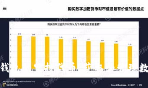 探索Tokenim 2.0钱包的空投代币：获取和管理数字资产的最佳实践