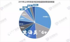 加密货币翻译成英语是“Cryptocurrency”。